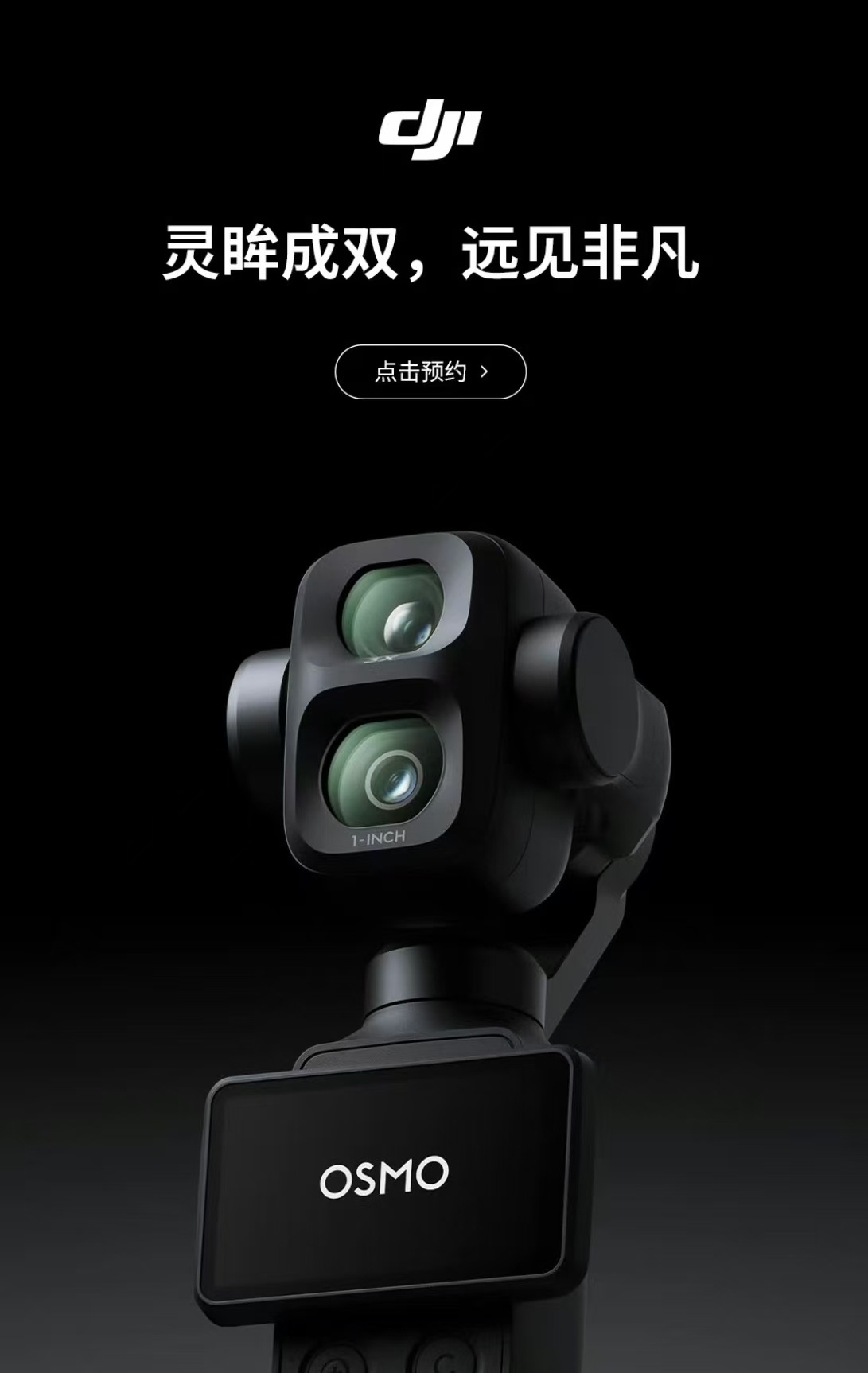 有了iPhone还用买大疆吗说实话这个问题真的要看个人需求！日常随手拍、发朋友圈
