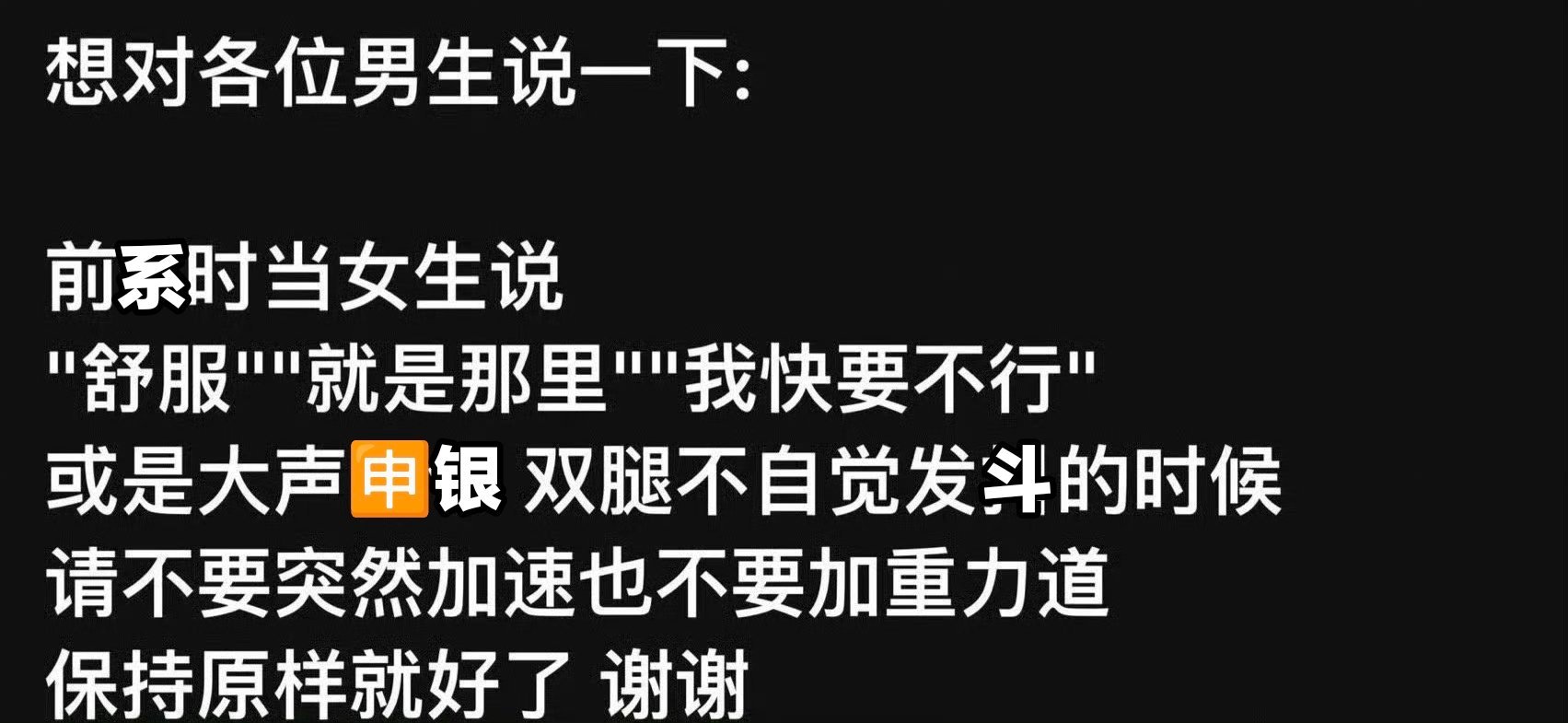 是这样吗 