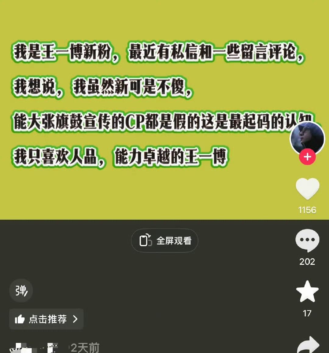 “我虽然新可是不傻”
哈哈哈哈哈，又可爱又刚又有审美又有头脑和判断力的新粉小摩托