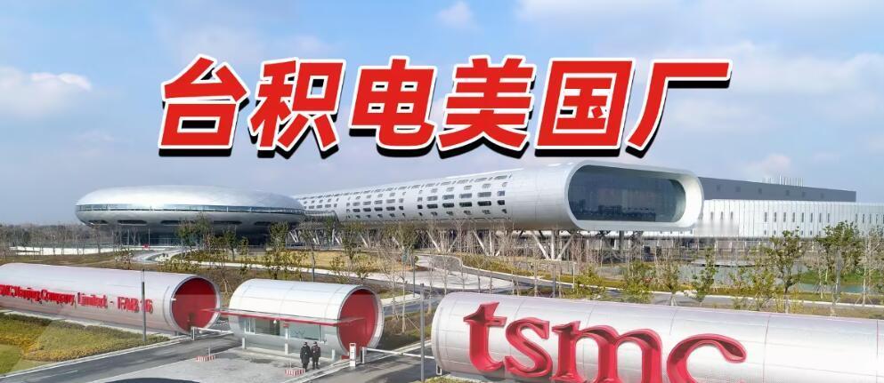 余承东是真能沉得住气，到现在也不辟谣！说句难听的台积电和美国害怕的根本不是已经发