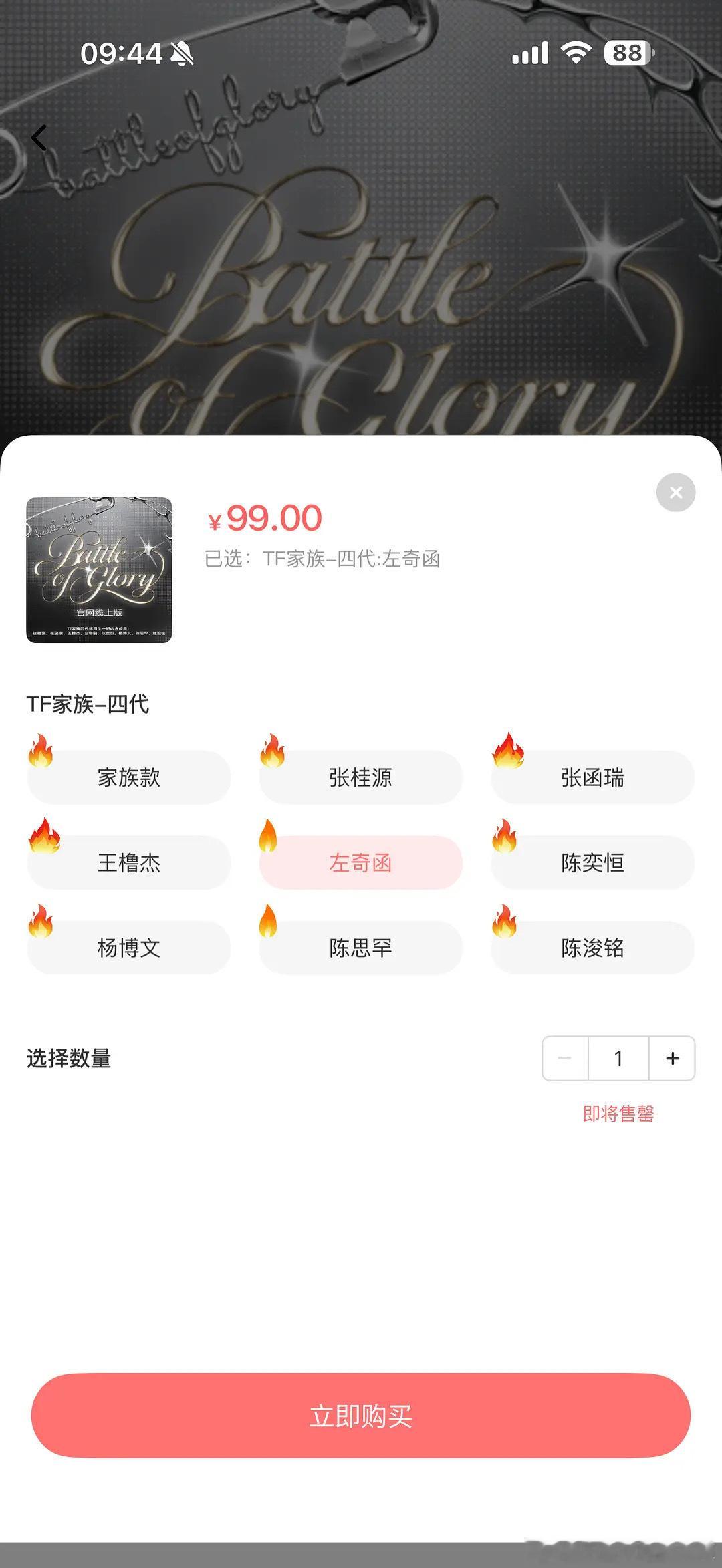 tg左奇函又又又又又又又又又又又又又又第十四次变小火花 