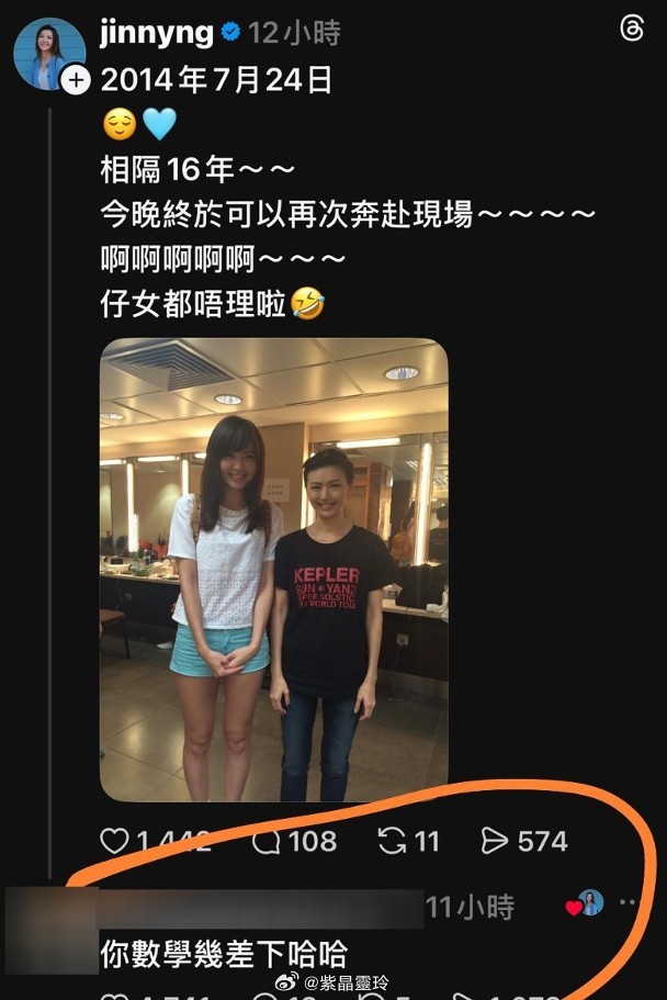 【On.cc】吳若希晒與孫燕姿追星舊照　計錯數被笑到面黃台灣歌手孫燕姿近日在港舉