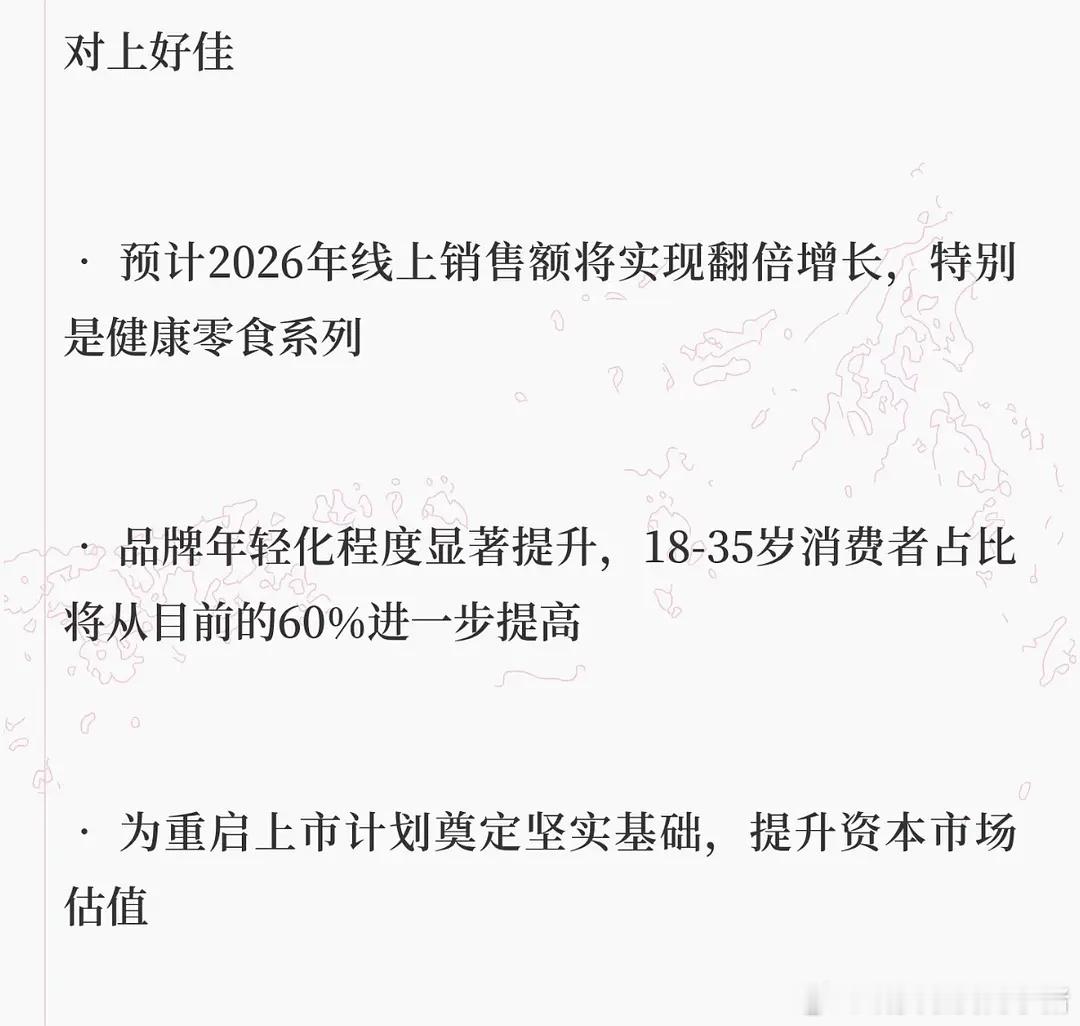 上好佳说刘宇宁是全能型变现艺人