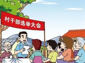 村委会不做生意、不收村民工资，平时修路、保洁、办活动、发补贴、村干部工资，这些钱