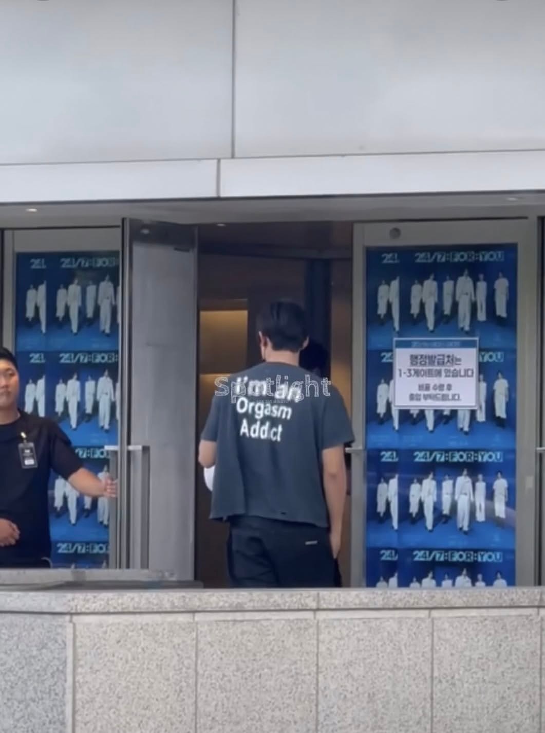 金珉奎衣服上的英文是不是有点暧昧了