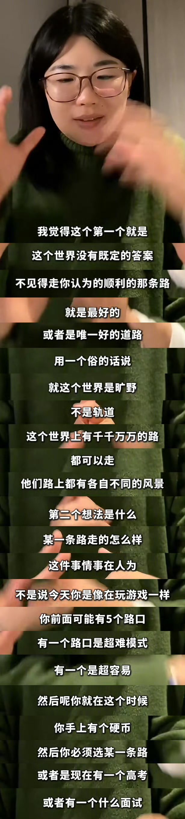 凡事发生必有利于我 ​​​