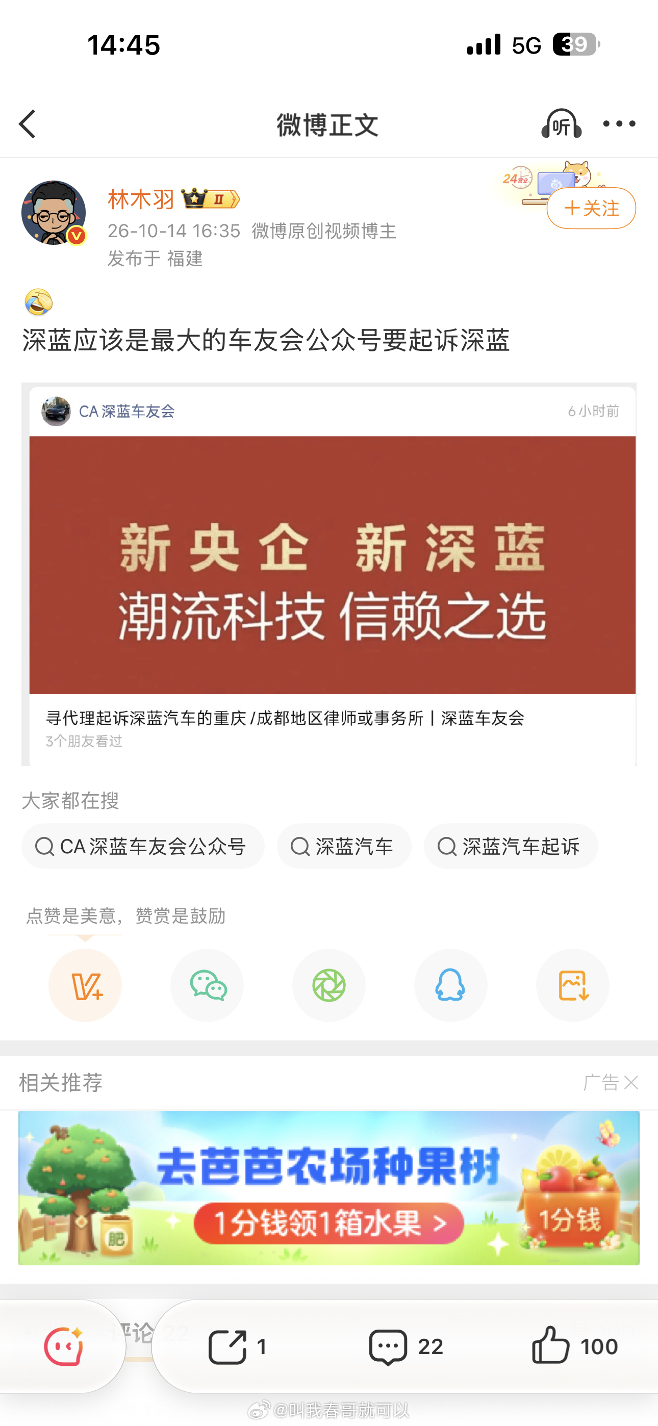 发生了什么？ ​​​
