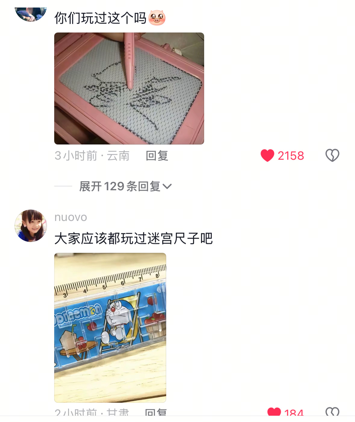 泪目了真的[泪]谁说只有10后的童年是清晰的[泪]在北上的评论区好像被童年的自己