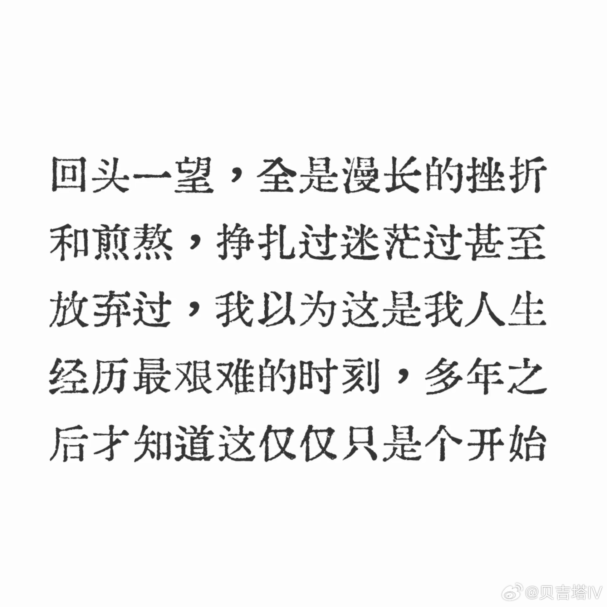 从56跌到20了，能不艰难嘛…