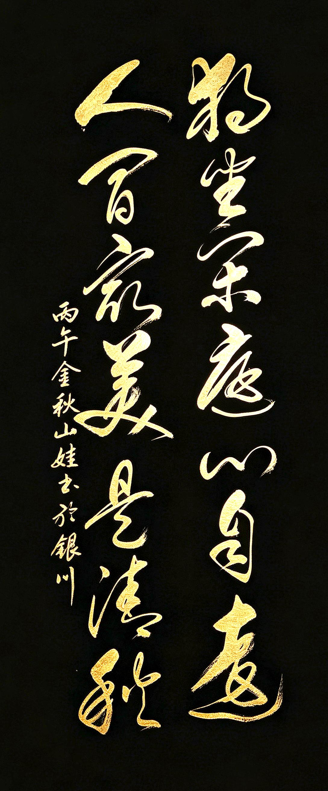 四季风光无数，一个人闲处时方知人间最美，正是这清爽淡然的清秋。
 
独坐闲庭心自