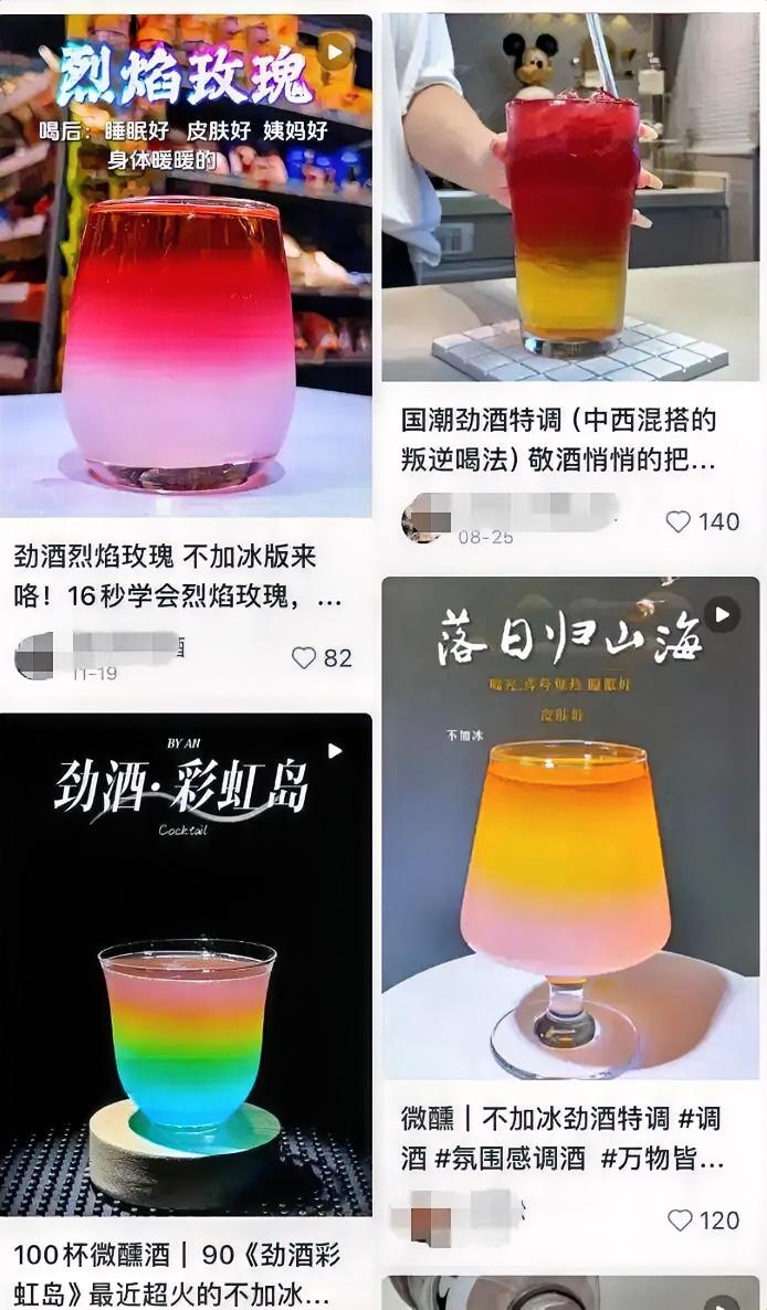 “姨妈神仙水”？劲酒突然在女生圈火了，医生急了：别乱跟风！

最近，一款老牌劲酒