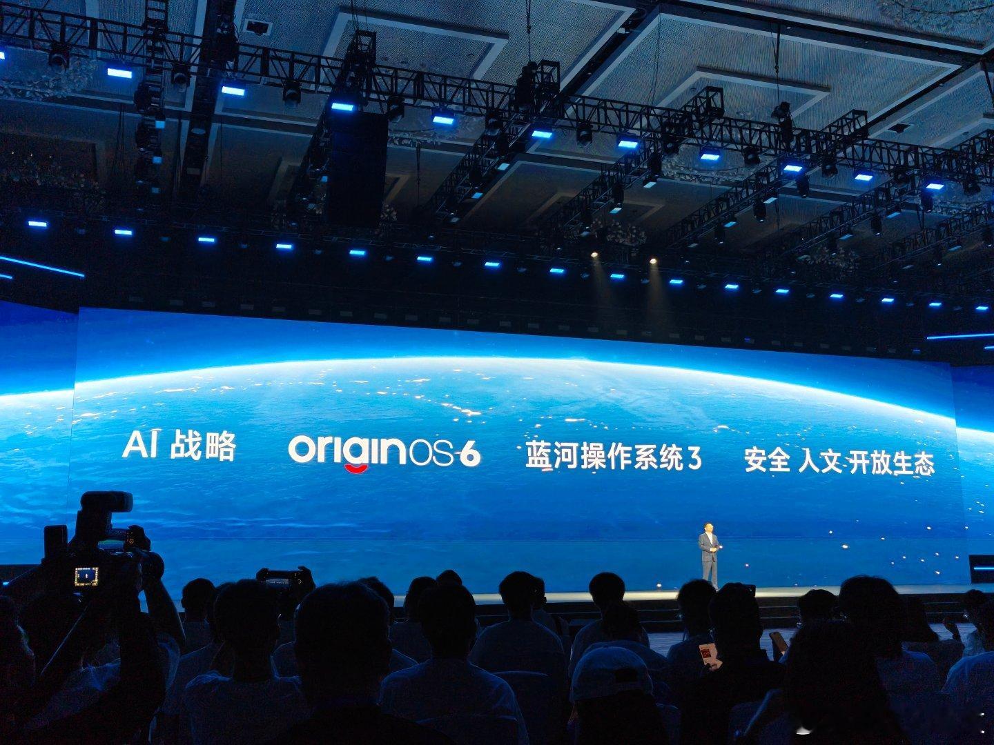 【2025vivo开发者大会 蓝心大模型全面升级】蓝心语言模型重构意图中控，能精