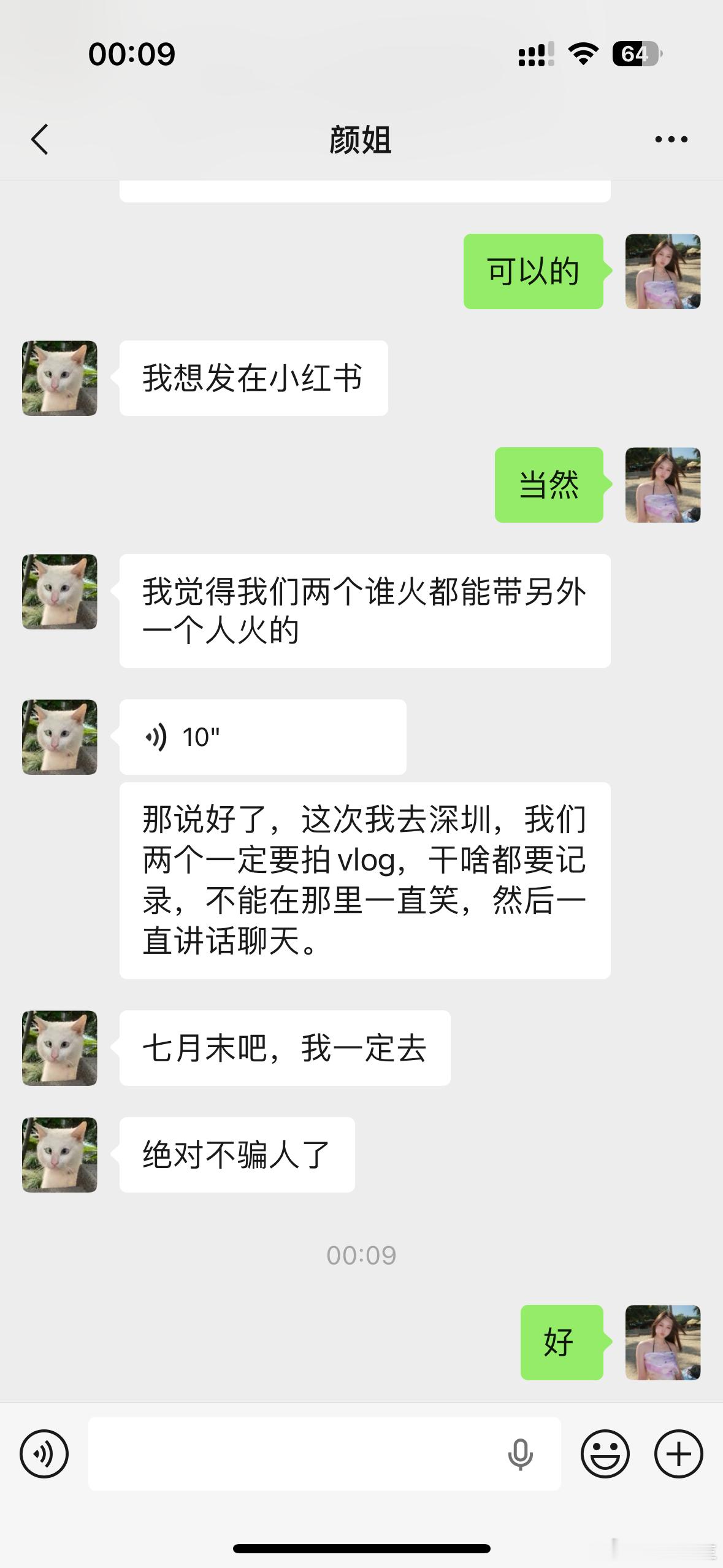 任务：拍vlog禁忌：一直笑、聊天 