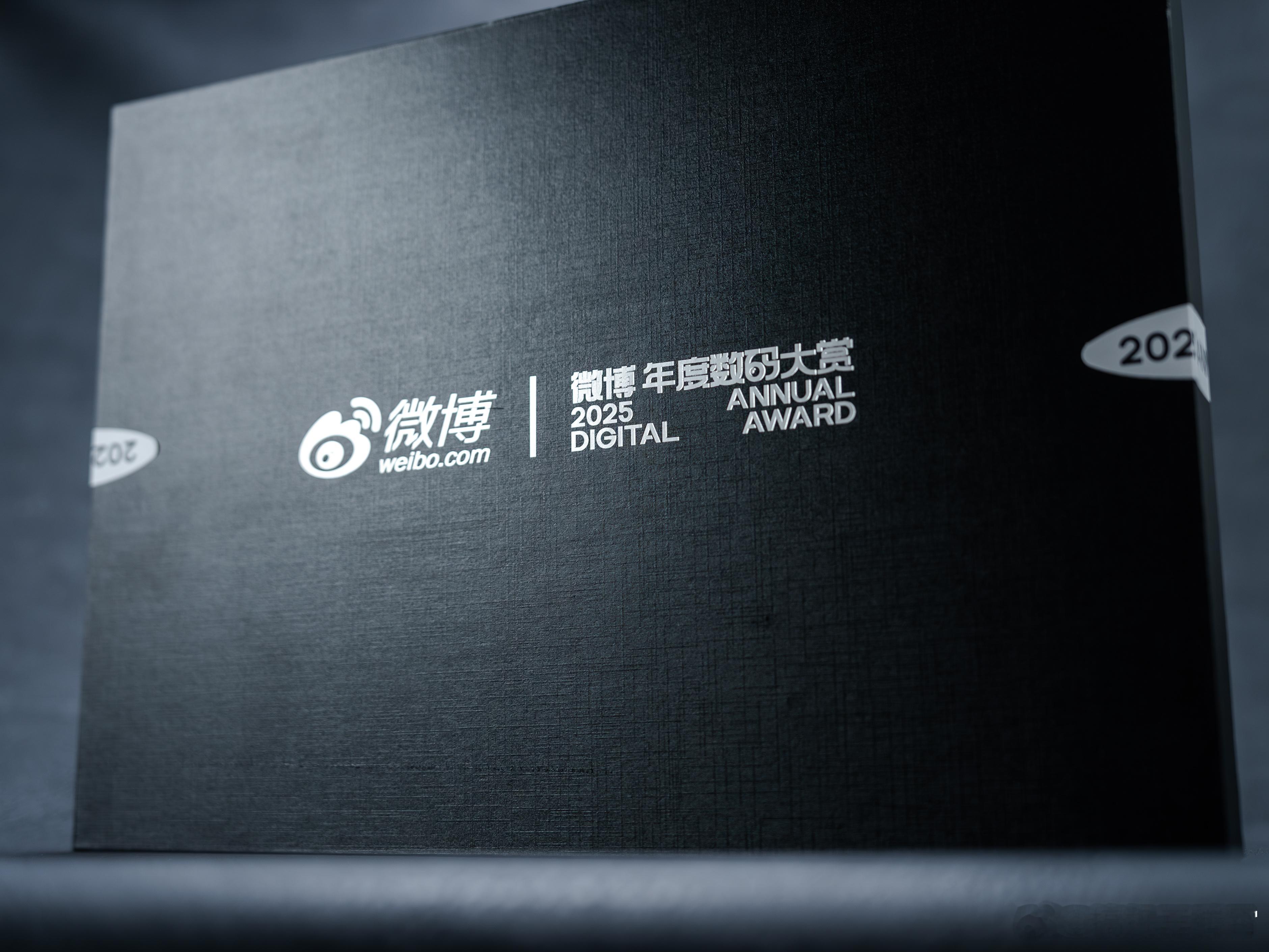 转眼又到年底了，刚收到微博年度数码大赏邀请函，没想到竟然是个质感蛮好的铝合金收纳