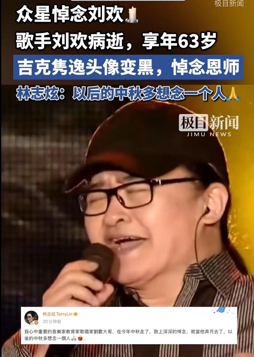 刘欢的喝酒水平怎么样？

演员李琦早年在节目聊圈内喝酒的事，直接说刘欢喝酒的水平