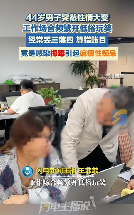 “万万没想到！”5月26日报道，浙江杭州，一男子平时工作勤恳、性格稳定，可最近突