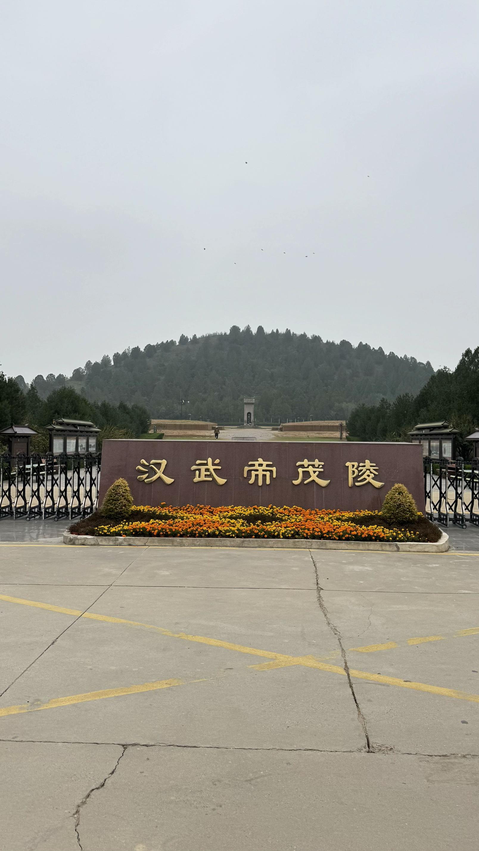 来茂陵，看看汉武帝、卫青、霍去病。多年前，我曾经来过一次茂陵，当时行程...