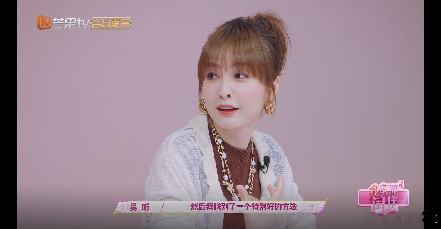 #吴昕面对催婚的方法##吴昕蒲熠星王勉聊催婚# 吴昕面对催婚的方法不停送父母去旅