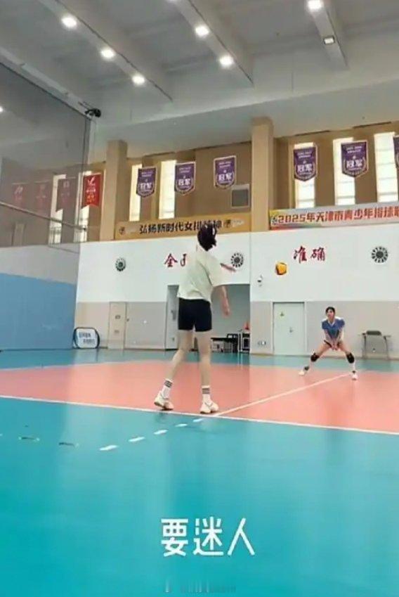 女排 🇨🇳李盈莹开始有球训练🏐中国女排