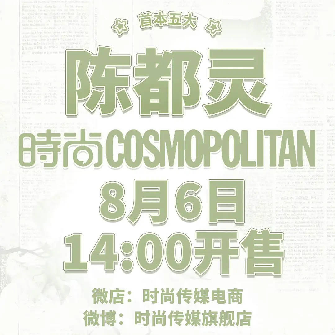 嘟丝都检查一下是不是都点了确认收货b池还有一张亲签等小铃铛🔔带它回家，今晚爆率