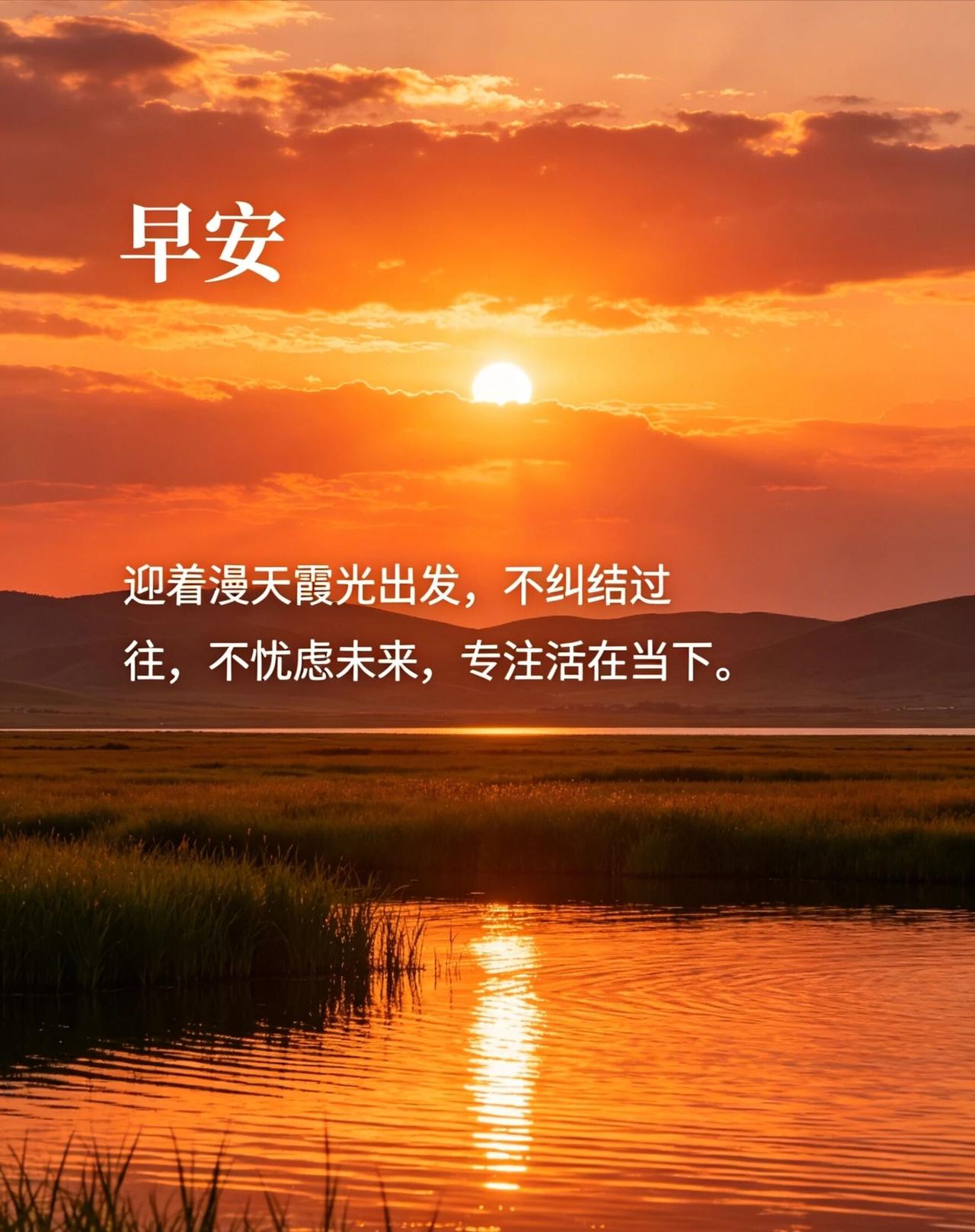朋友们，早上好。
今天是星期日，
辛勤工作一周，
终于迎来了难得的双休好时光。