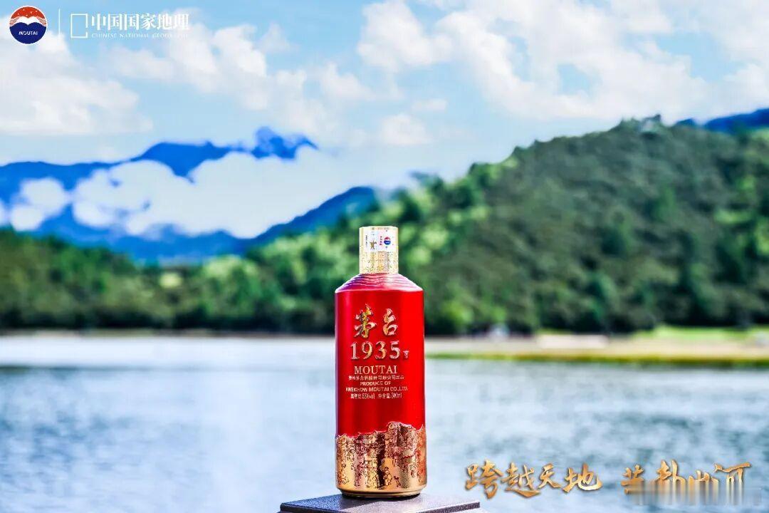 茅台1935批价再度上行，动销态势良好，大单品势能持续释放！随着中秋佳节越来越近
