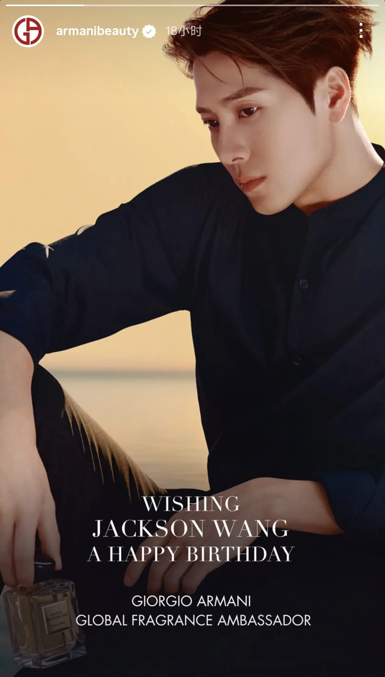 阿玛尼官方IG祝全球香水代言人生日快乐❤。