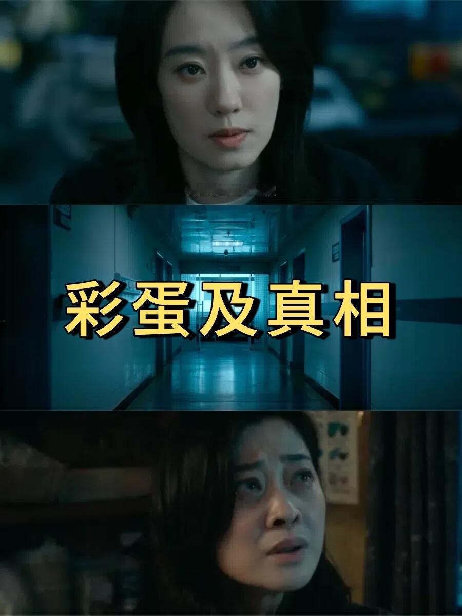 恶意一个彩蛋8个细节《恶意》彩蛋暗藏玄机！层层嵌套，从人物纠葛到母爱传递，再到莫