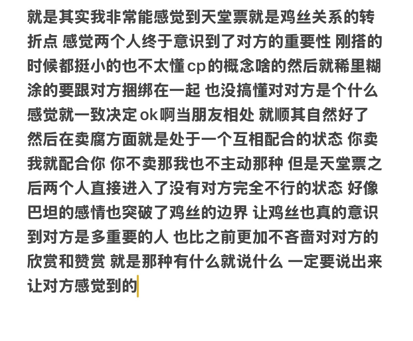 鸡丝最佳赏味期第一弹网页链接鸡丝最佳赏味期第二弹网页链接鸡丝最佳赏味期第三弹 