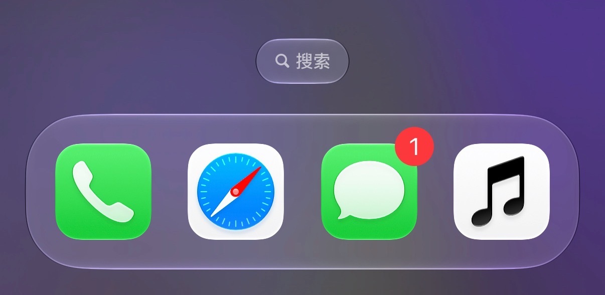 我升级了个系统，我的Applemusic图标怎么就变黑白的了？ ​​​