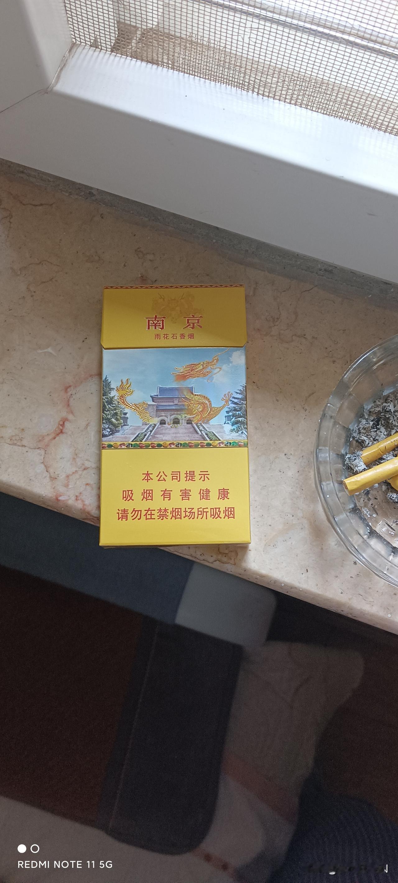 你们一天抽多少烟？
我目前三天抽一包烟，这个抽法算多吗？