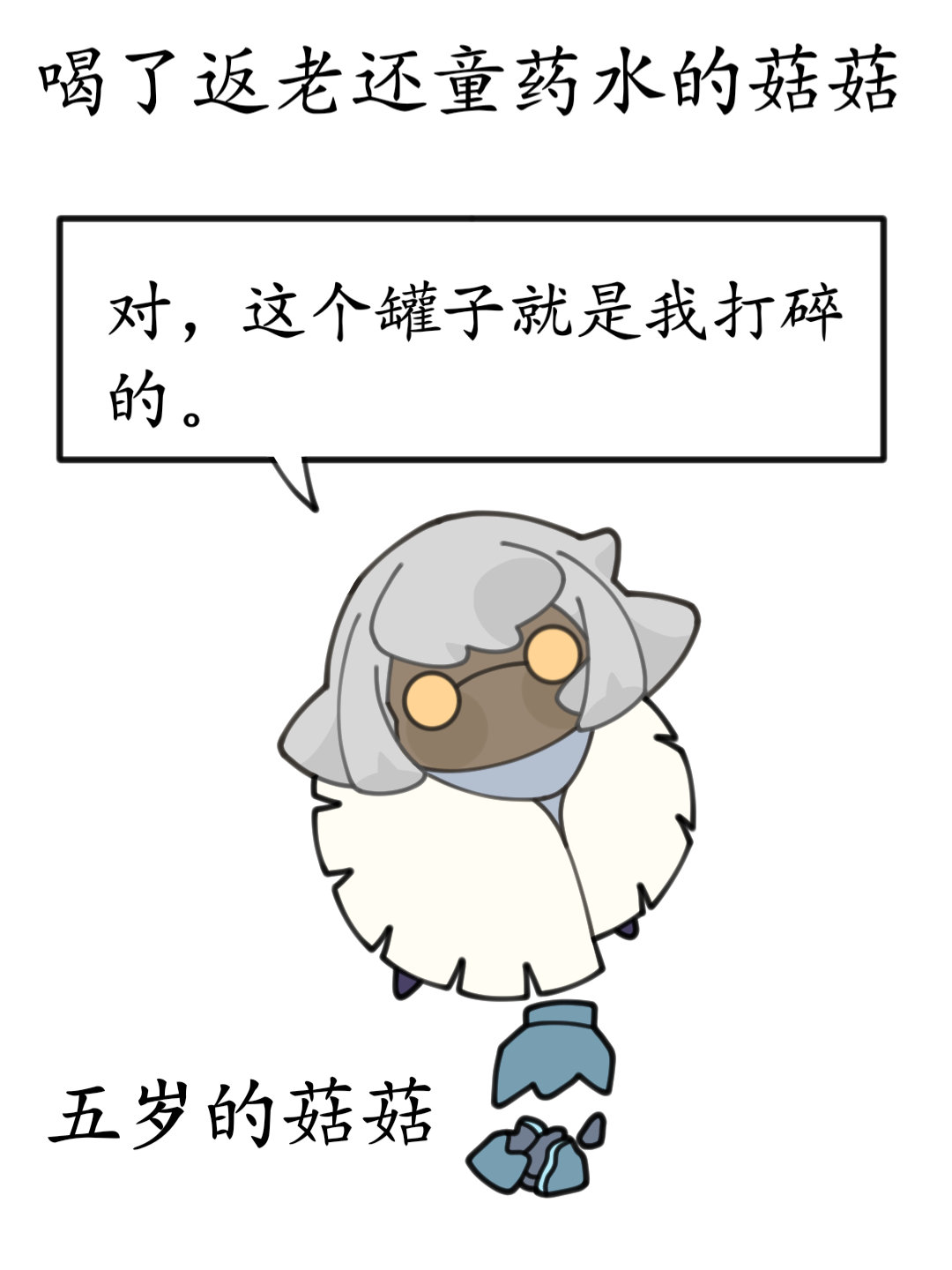 会分享的好好菇菇#游戏233##sky光遇# ​​​