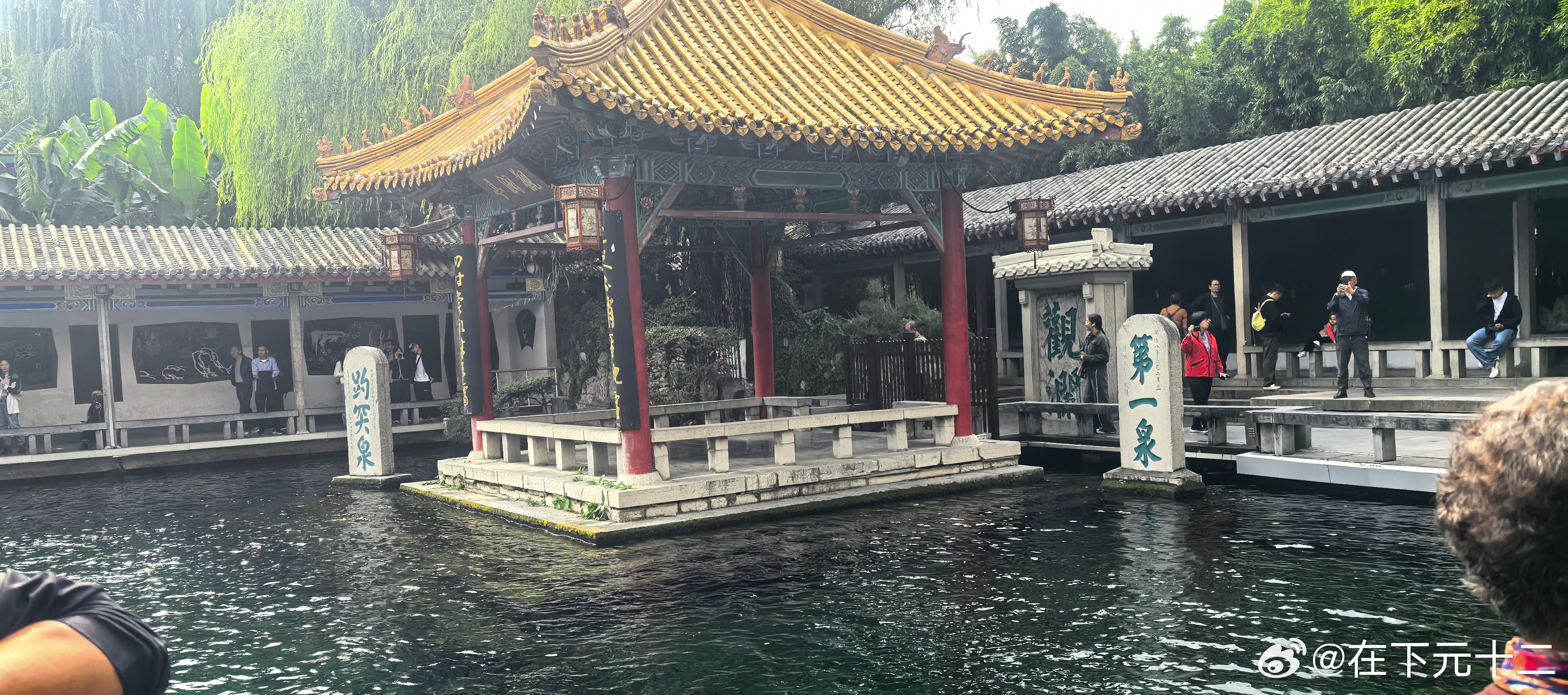 一张图证明我来过这里  趵突泉  ​​​