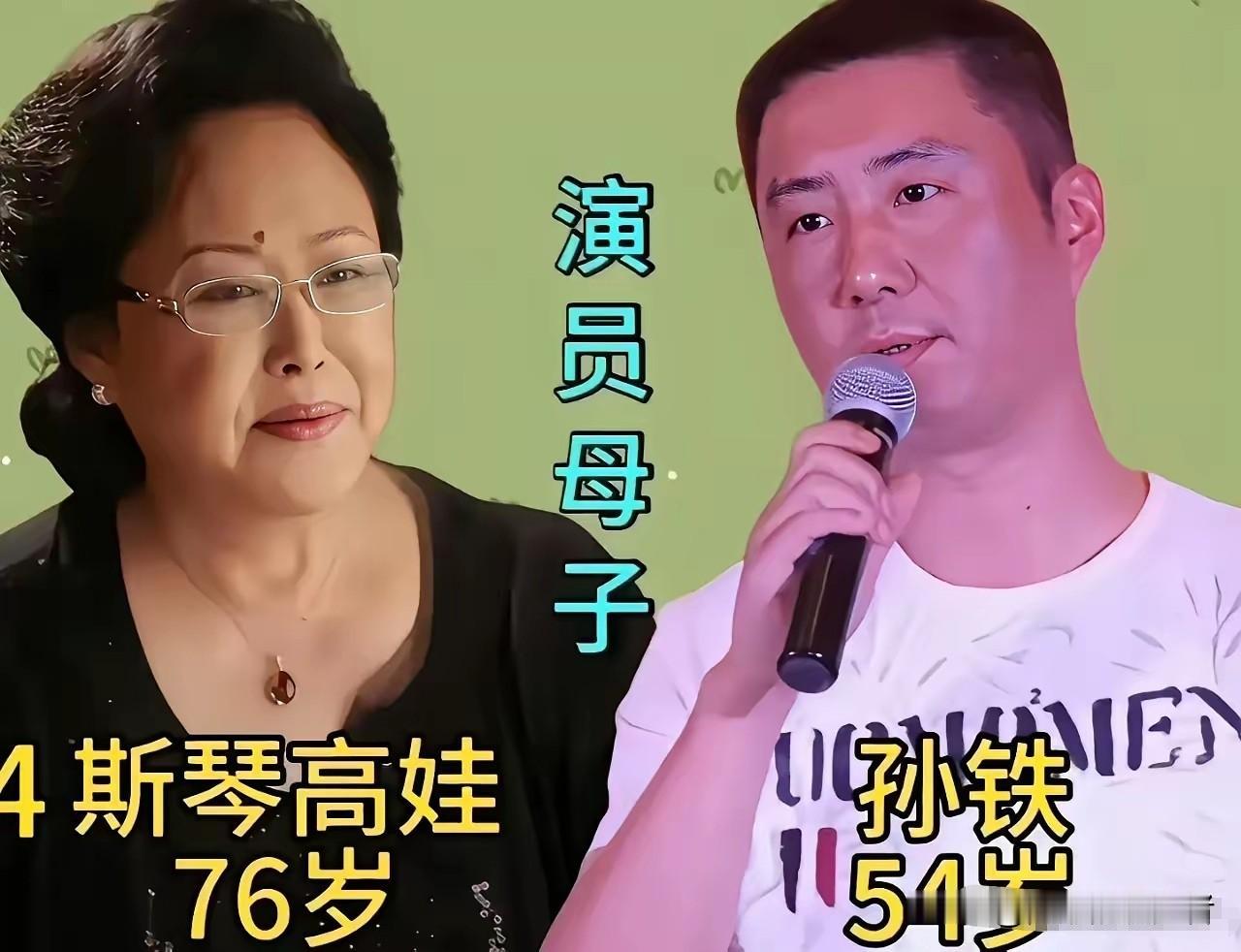 盘点这几对演员母子母女，一眼就能看见血脉的奇妙印记。田壮壮和母亲于蓝眉眼间一脉相