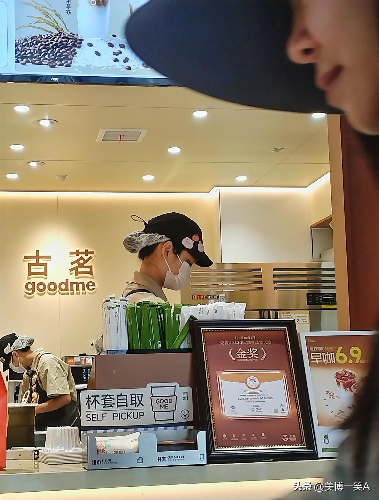 街头掠影。
衡阳市石鼓广场旁，一家“古茗”星期三11.9起限时喝。
下午2点，就