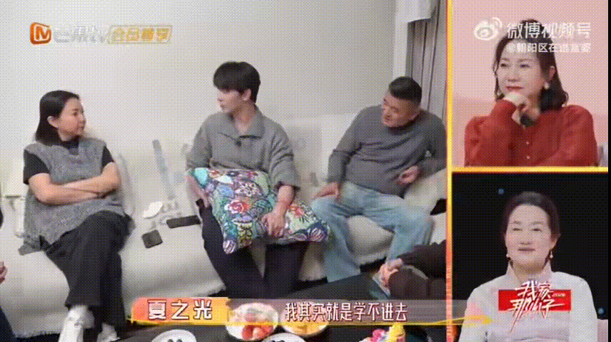 原来我连心疼夏之光都有时差我家那小子 夏之光说起童年的时候很平静，但越听越让人难