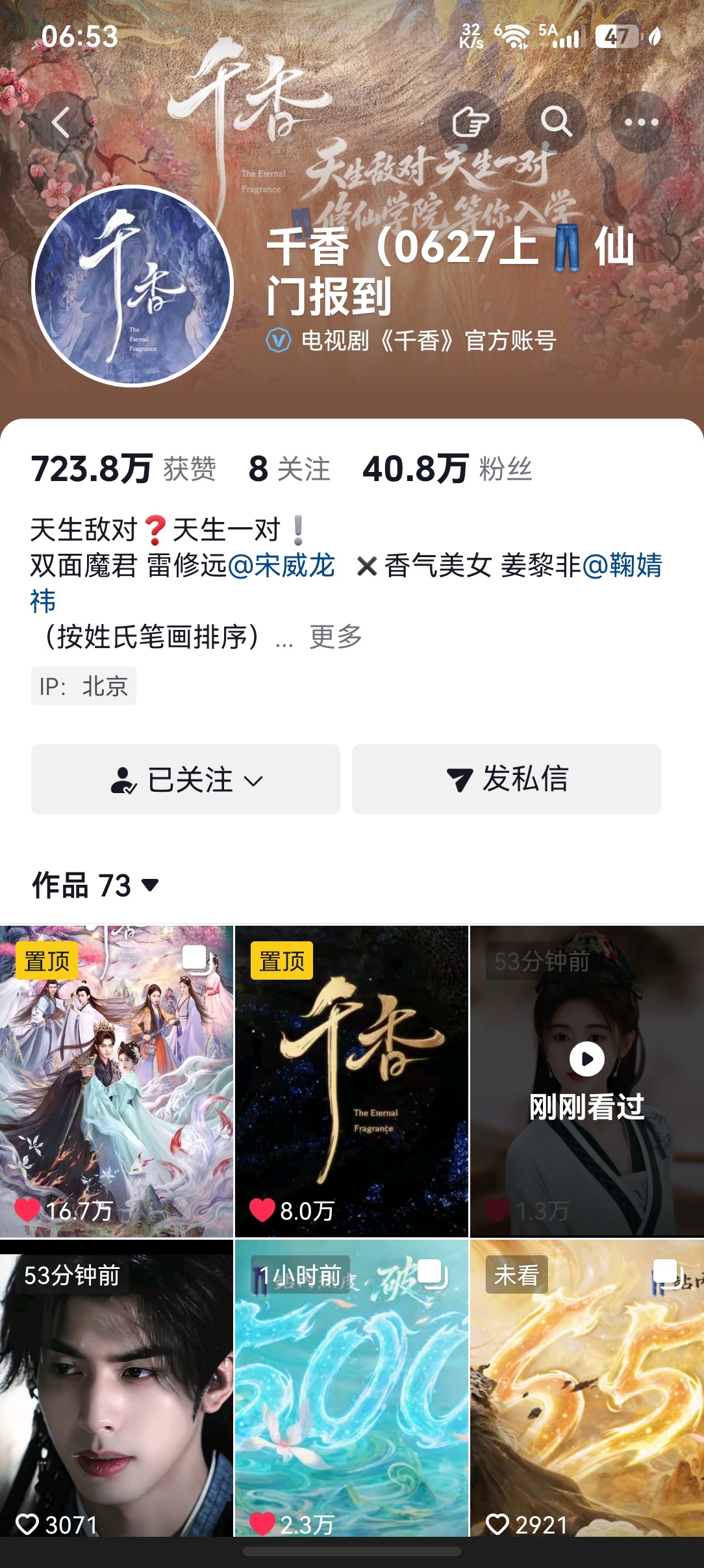 27号马上结束了才改，可以可以 