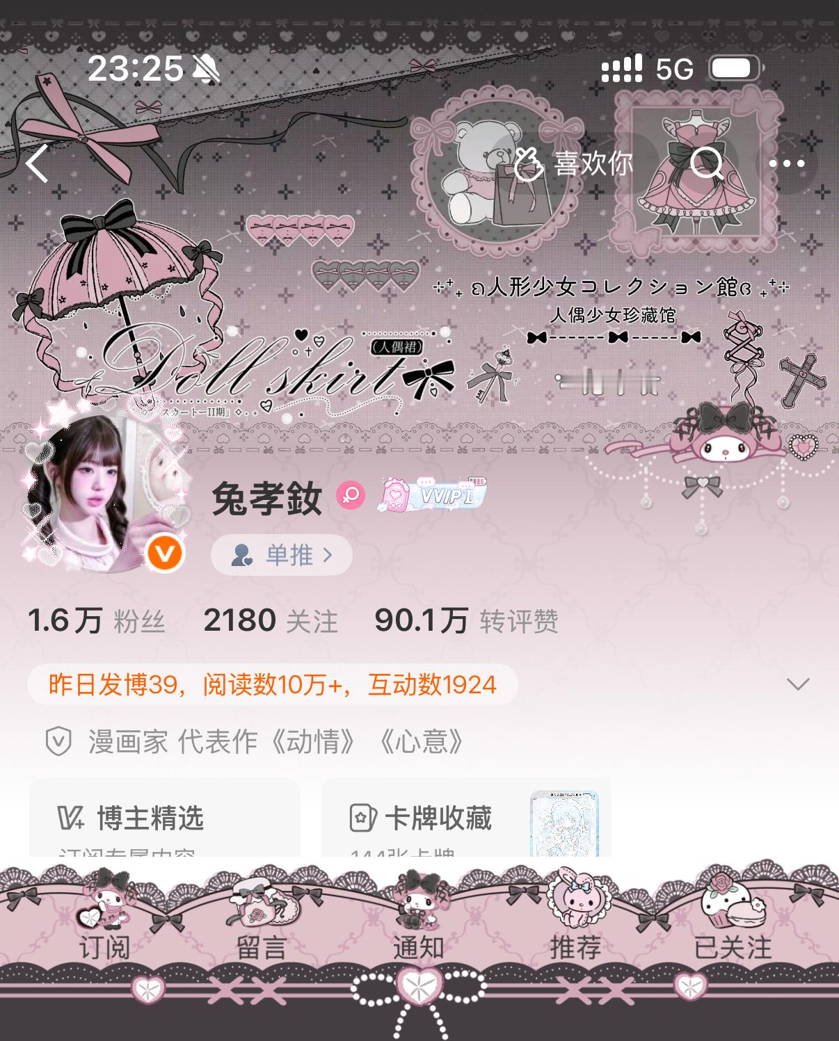 嘻嘻😁 