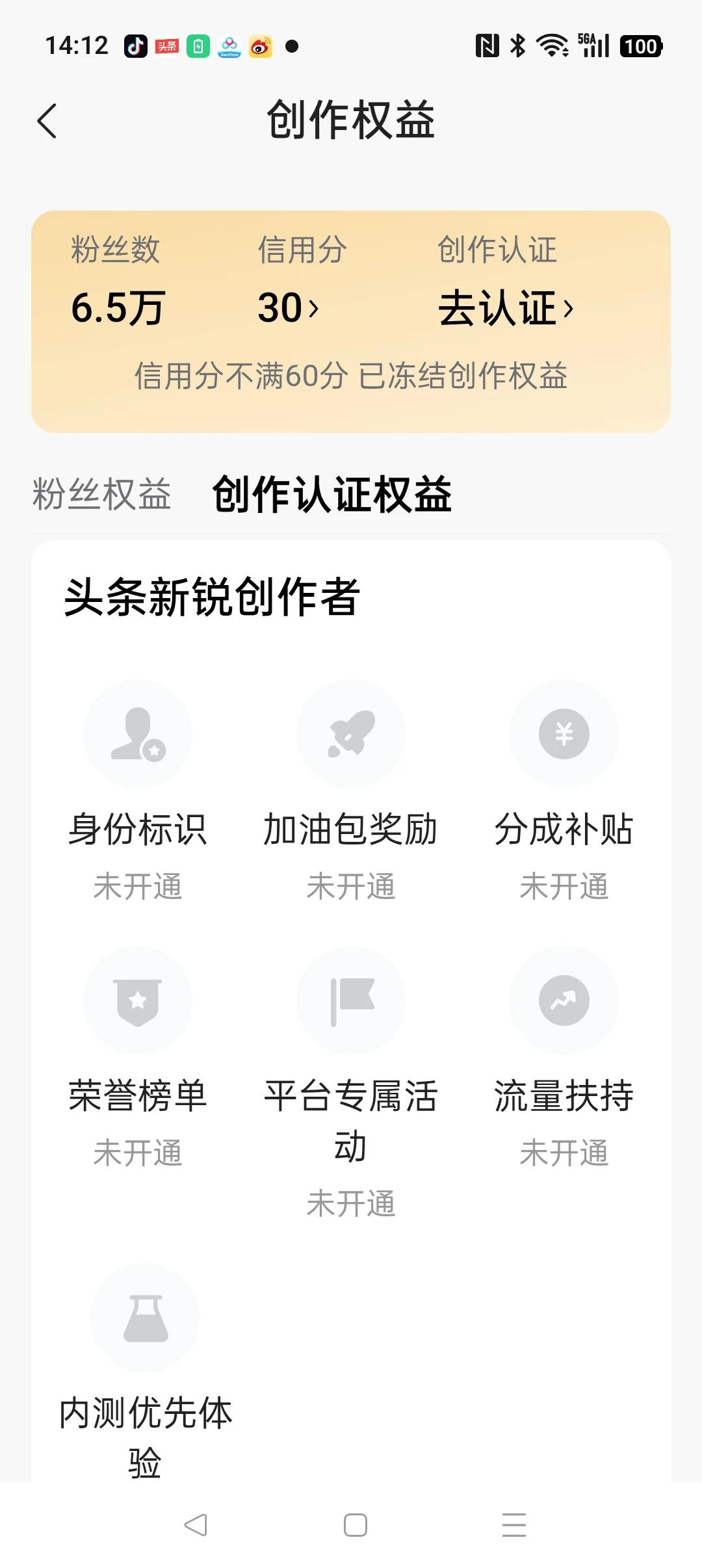 谁能猜到因为啥？
