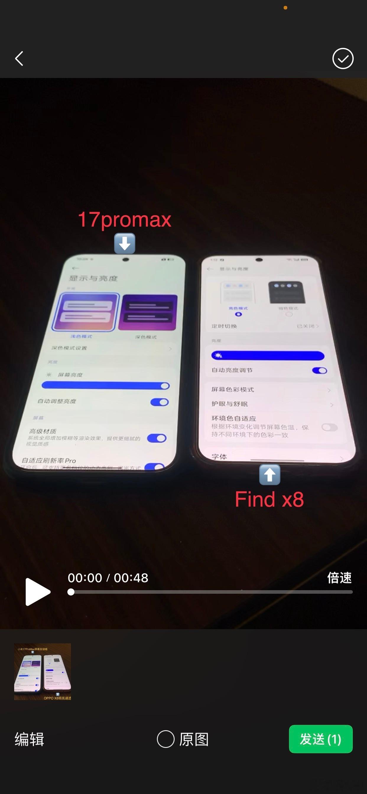 小米17promax这个大绿屏，不给我售后。还不如一两千块的手机，避雷。可视角度