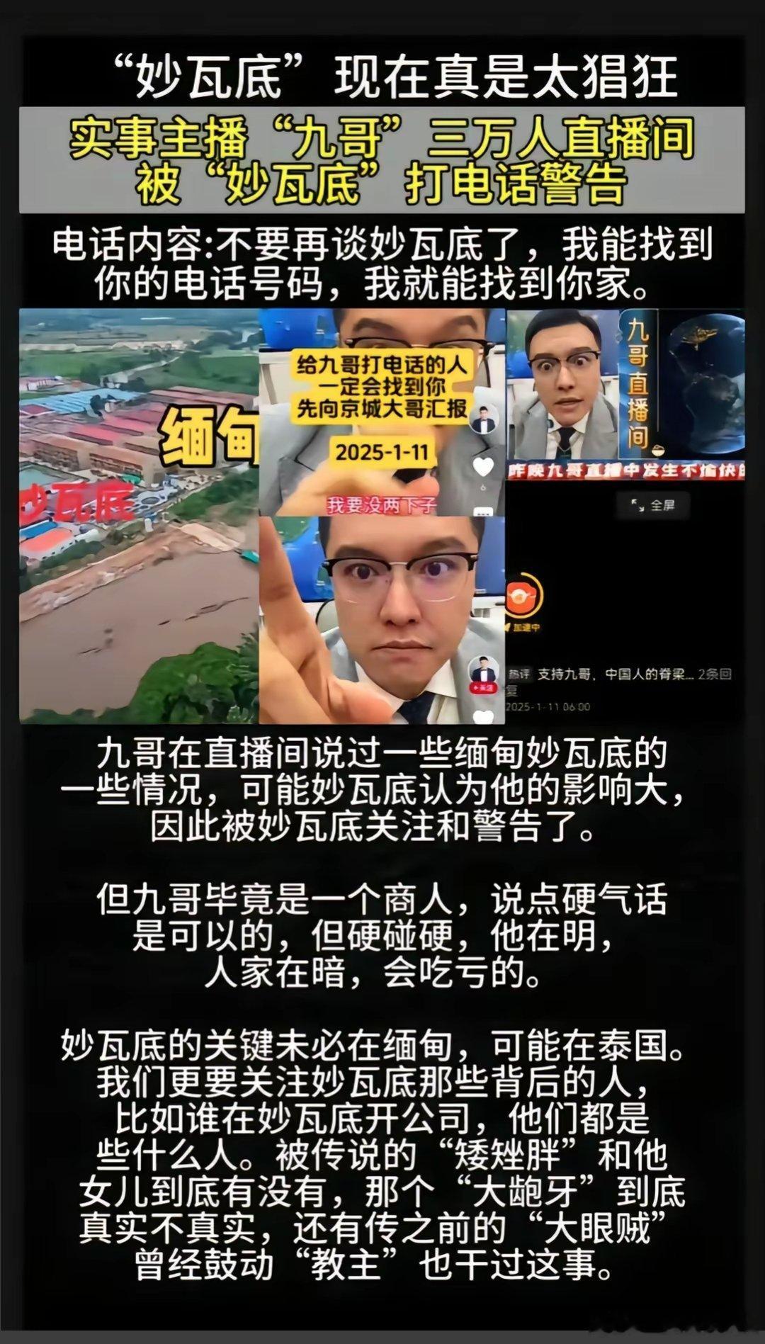 东南亚几国经济不如国内，有点像我们的八九十年代的环境，有啥好去的，广袤的国土还不