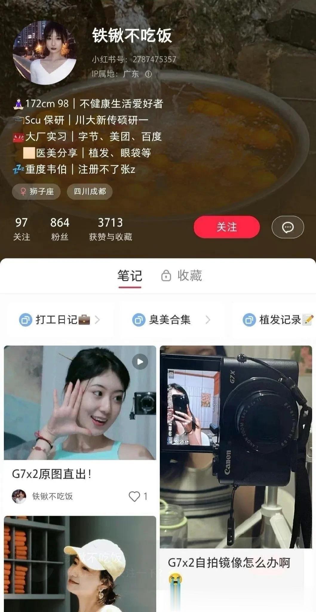 女生曝光地铁大叔偷拍，如今害怕丢学籍道歉了！
大叔自证未在地铁偷拍仍遭曝光，今天