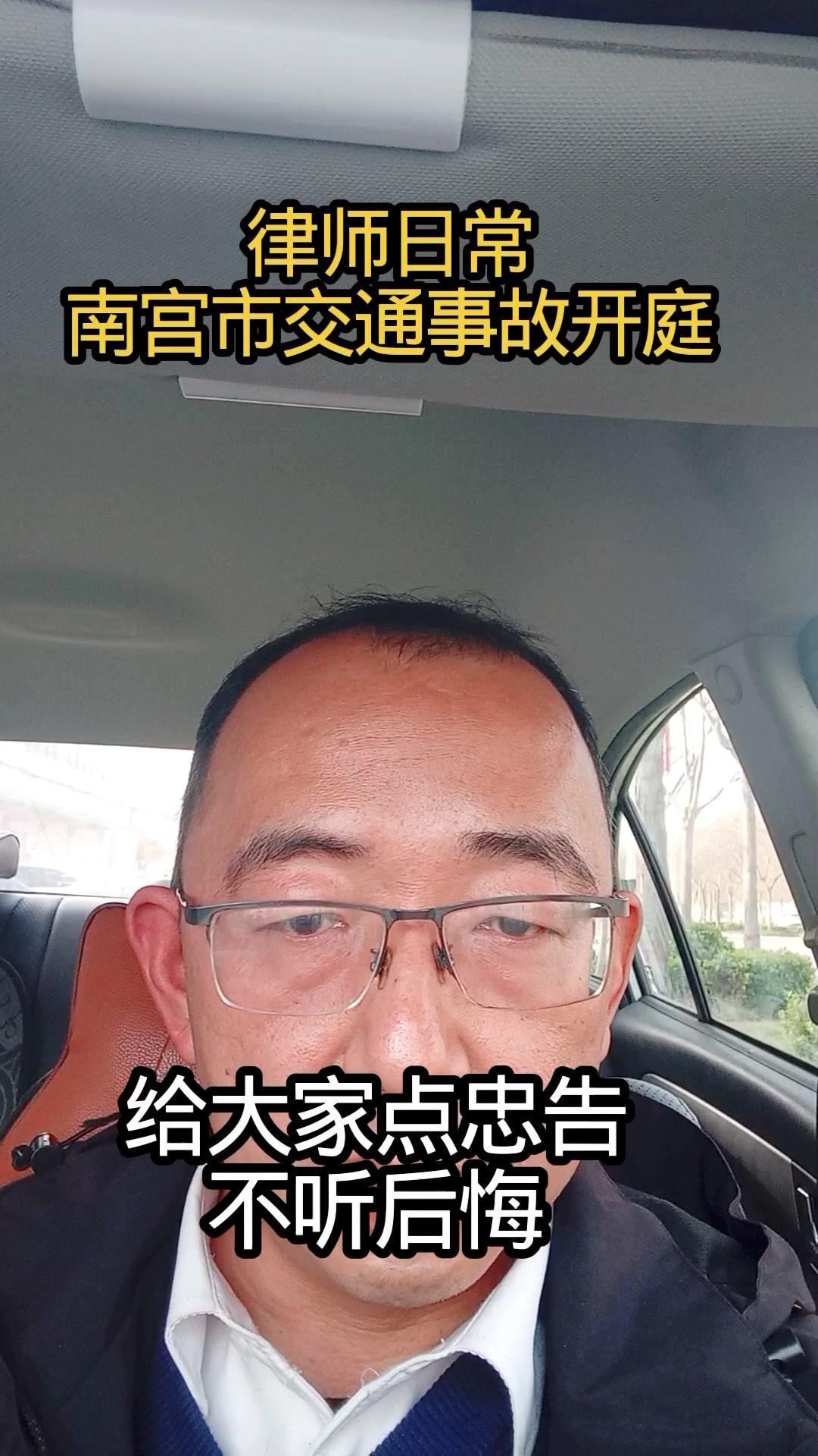 标题：南宫交通事故告急？血泪经验！🍊为什么交通事故纠纷总难处理？看完才懂：很多