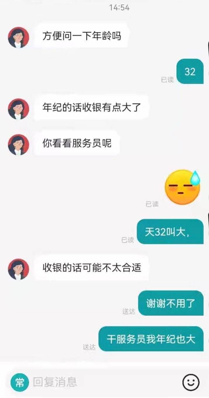 30多只有在死了，别人才会说年纪轻轻真可惜？ ​​​
