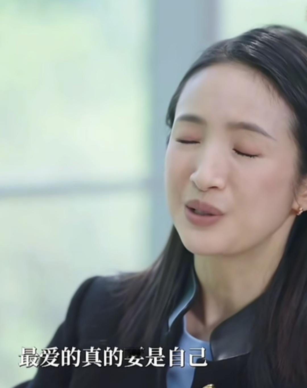 林依晨说，
人要先爱自己，
她在采访里说，
以前谈过一段糟心的恋爱，
对方希望她
