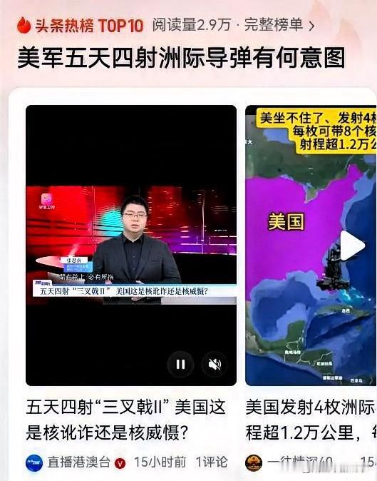 耿爽提要求撤装备，表面是施压，实则是阳谋，既显咱的立场，又让美国在国际上没面子，