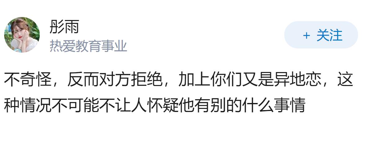 恋爱期间想登录对方账号查看手机变态吗？