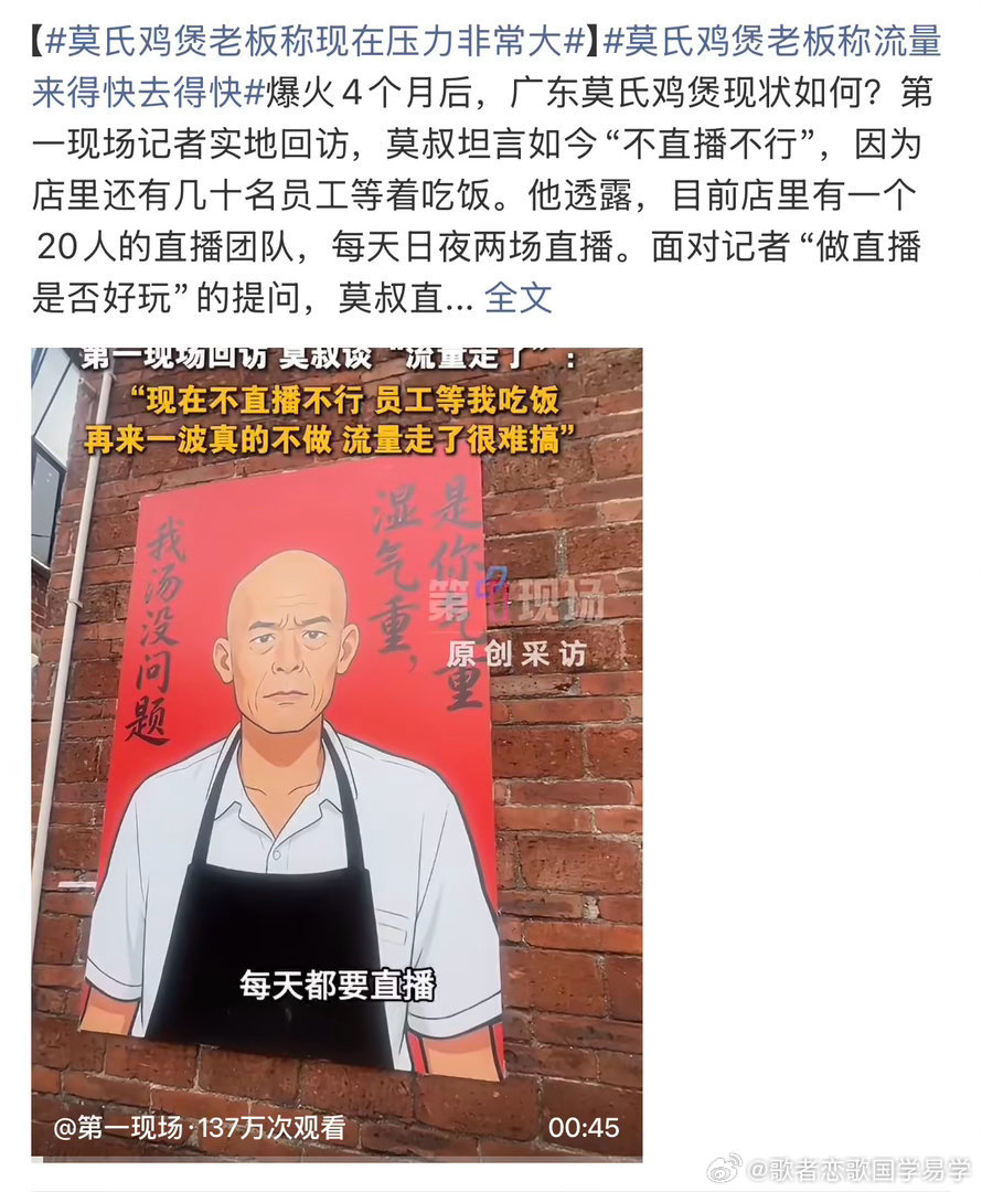 命理里突如其来的爆红，大多属于流年偏财、突发机遇。偏财如阵风，热闹是一时的泡沫；