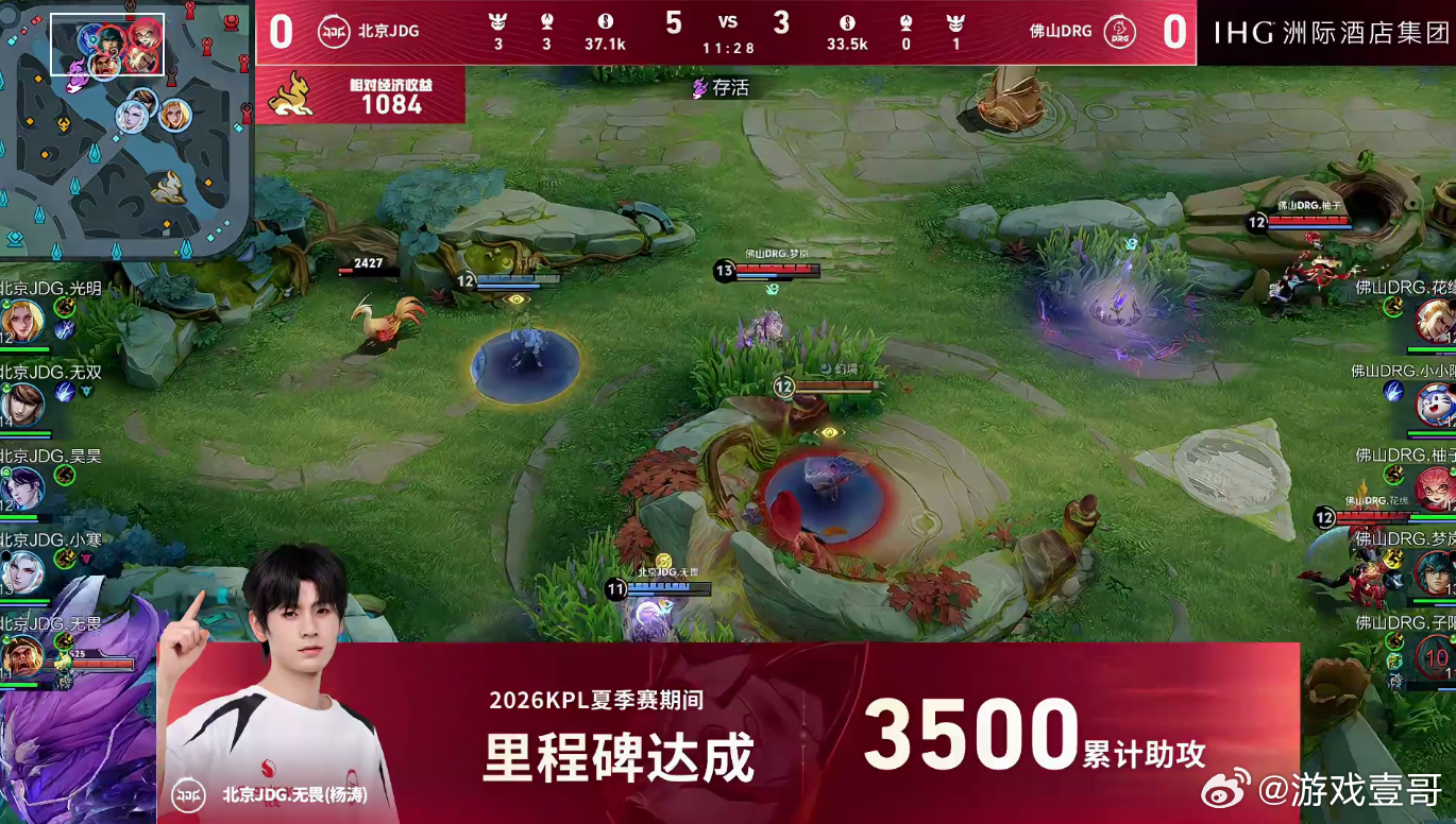 无畏达成3500助攻全场到处游走救队友三千五百次兜底操作，全队的移动保命护盾实锤