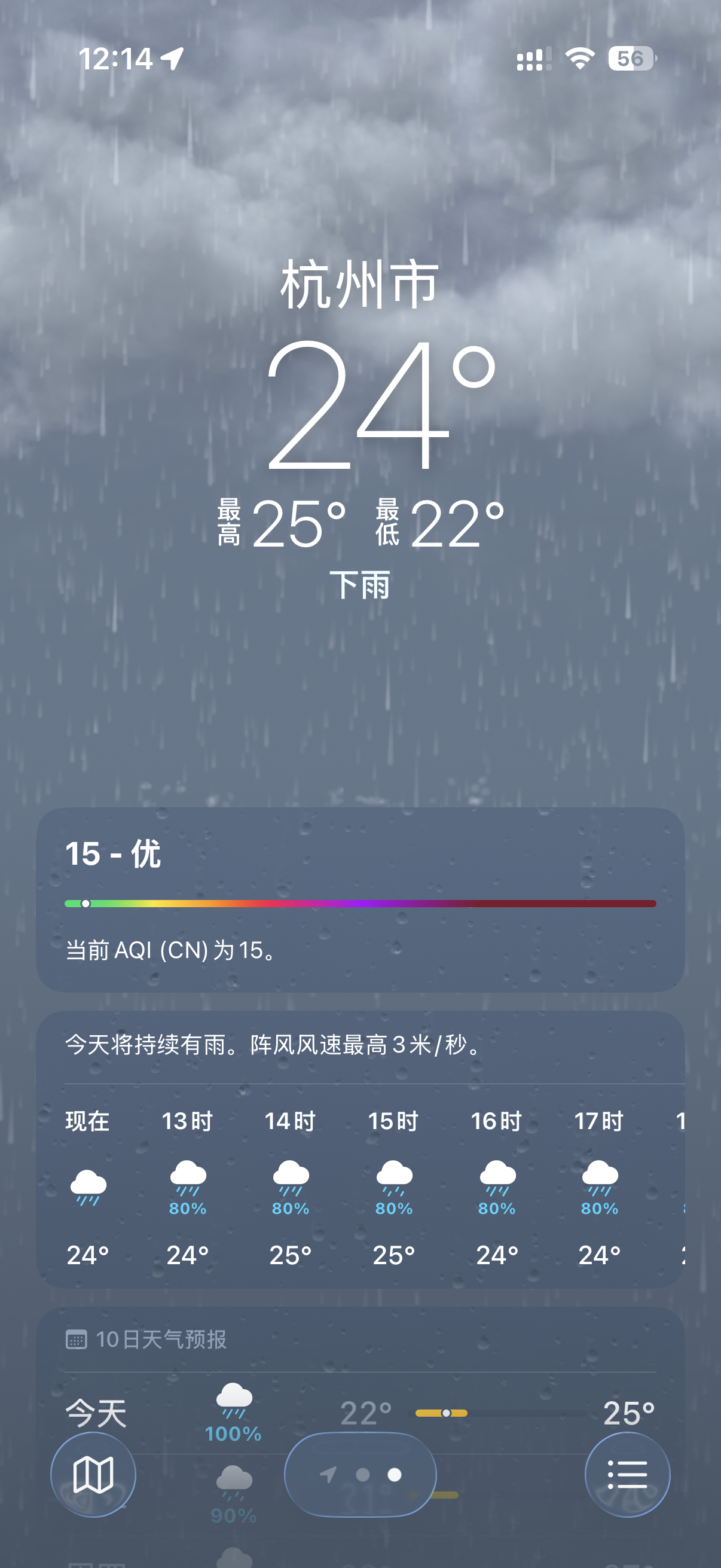 7省区市大到暴雨杭州已经下了半个月的雨了，能不能停一天让我开个窗户给家里房子透透